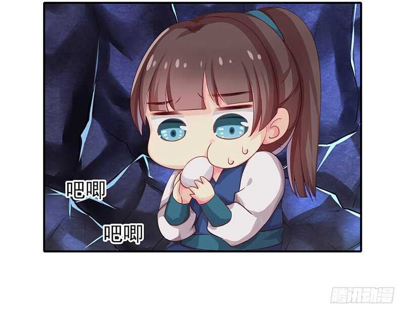 连自己喜欢的人都守不住！(1/2)-第42话