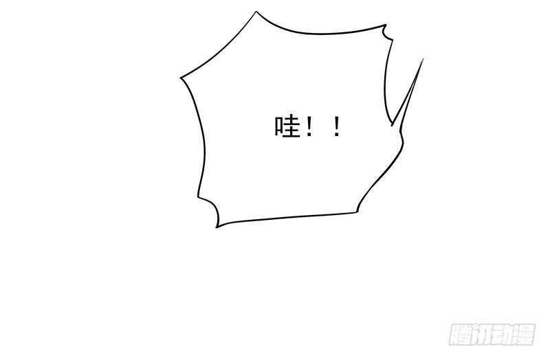 连自己喜欢的人都守不住！(1/2)-第42话