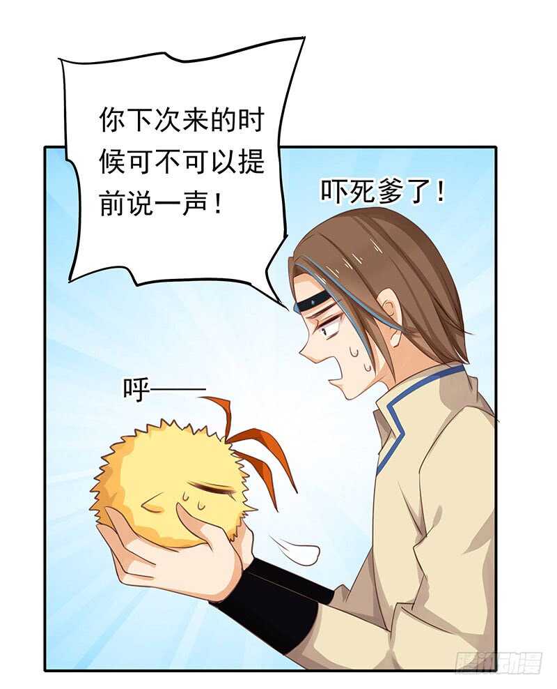 连自己喜欢的人都守不住！(1/2)-第42话