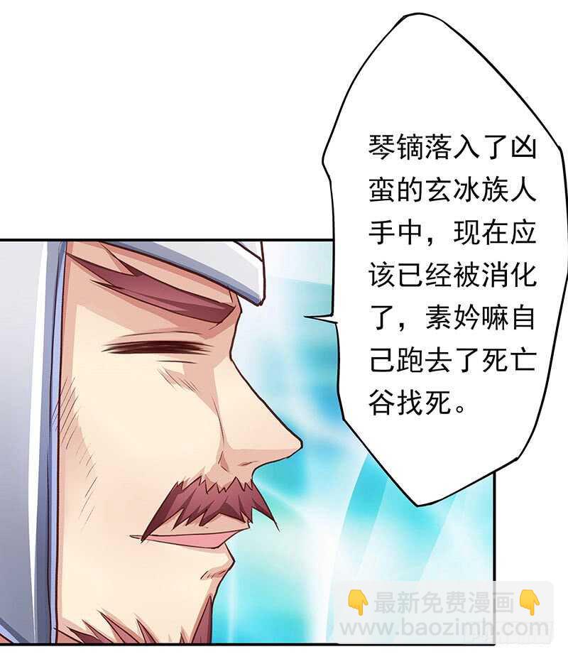 连自己喜欢的人都守不住！(1/2)-第42话