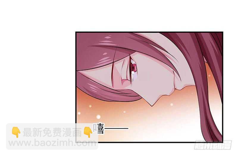 我不想伤害你(1/2)-第44话