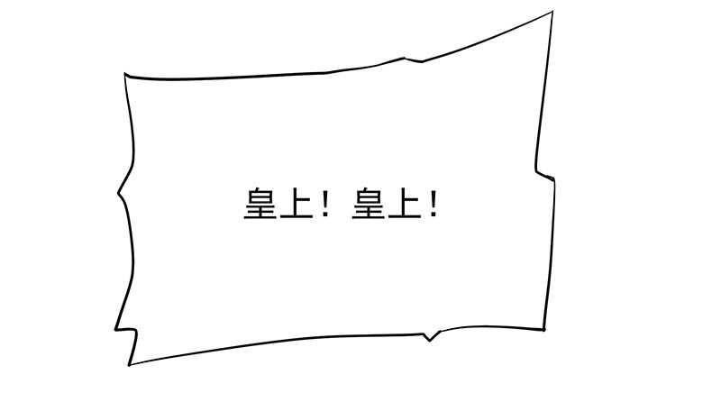 我不想伤害你(1/2)-第44话