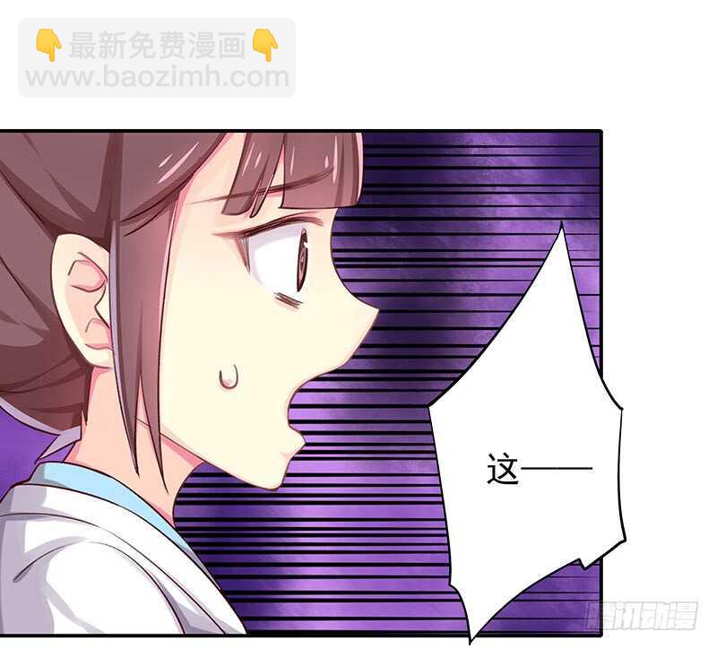 我不想伤害你(1/2)-第44话