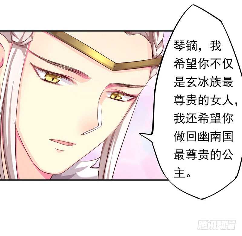 没有人可以欺负我的女人(1/2)-第46话