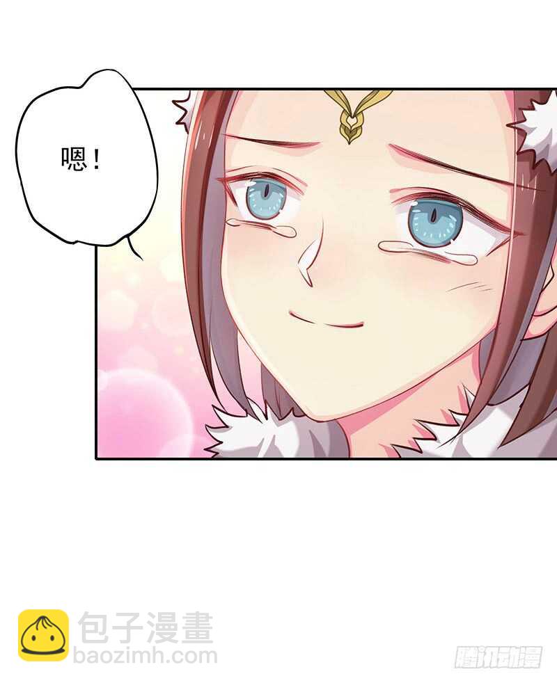 没有人可以欺负我的女人(1/2)-第46话