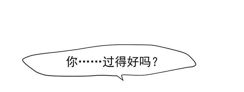 没有人可以欺负我的女人(1/2)-第46话