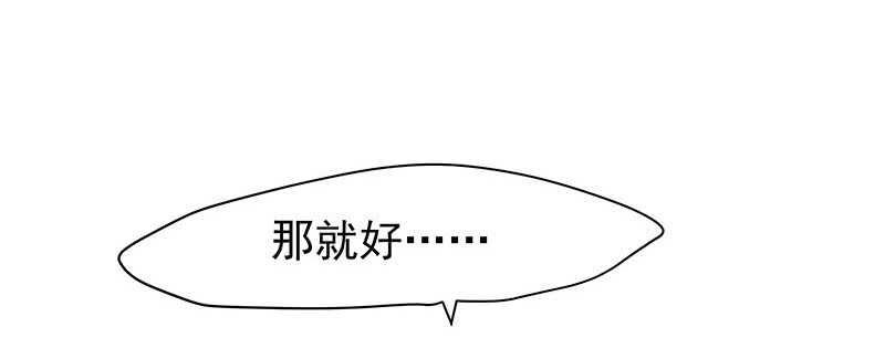 没有人可以欺负我的女人(1/2)-第46话