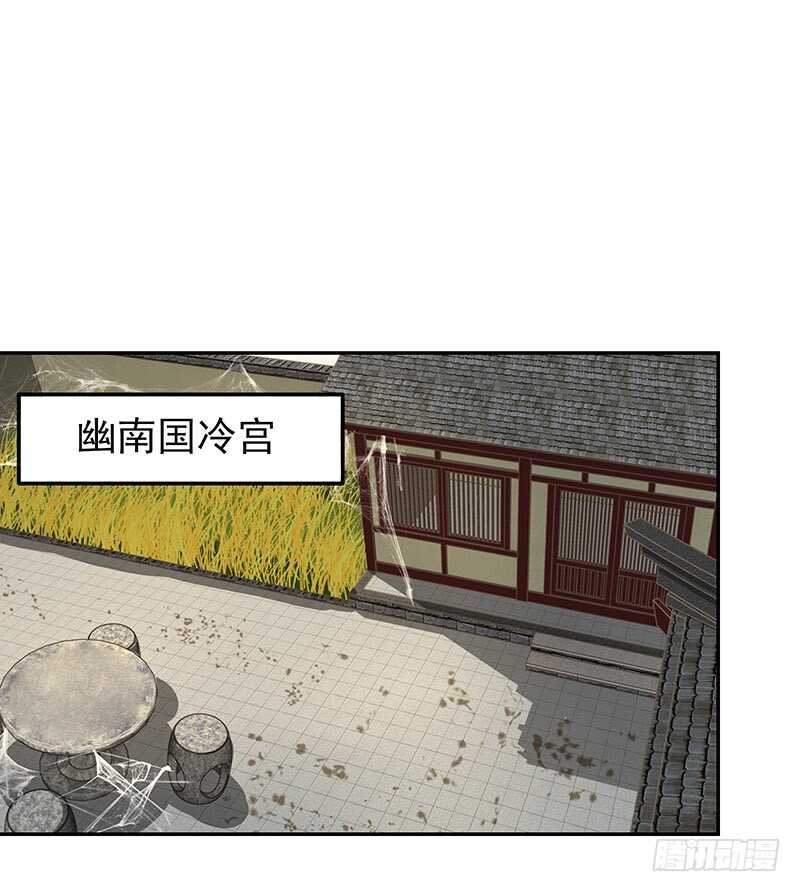 没有人可以欺负我的女人(1/2)-第46话