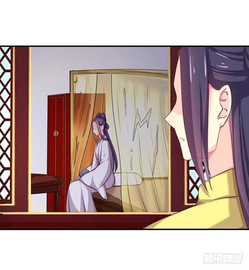 没有人可以欺负我的女人(1/2)-第46话
