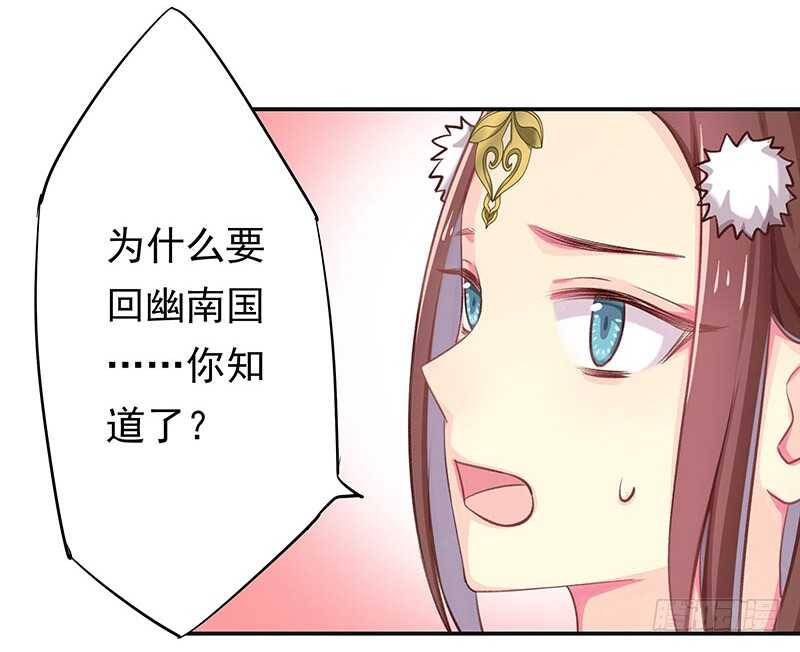没有人可以欺负我的女人(1/2)-第46话