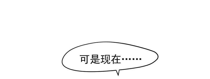 谢谢公子夸奖(1/2)-第48话
