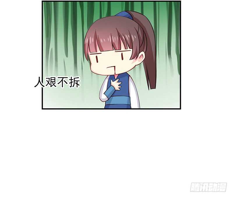 谢谢公子夸奖(1/2)-第48话