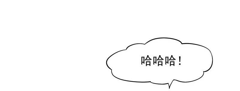 谢谢公子夸奖(1/2)-第48话