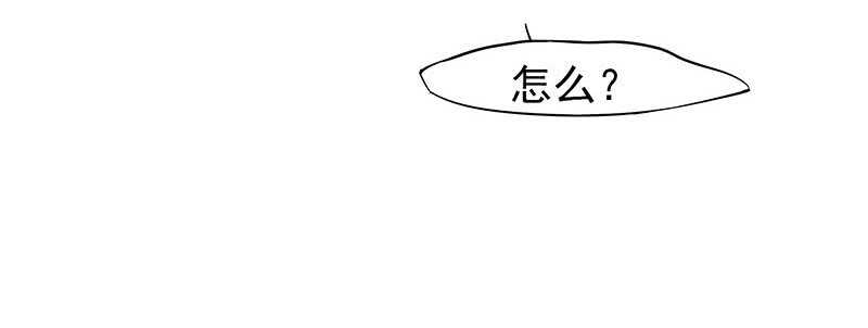 谢谢公子夸奖(1/2)-第48话