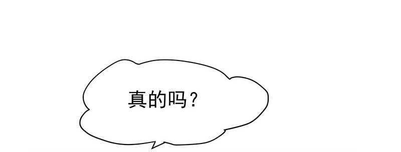 谢谢公子夸奖(1/2)-第48话