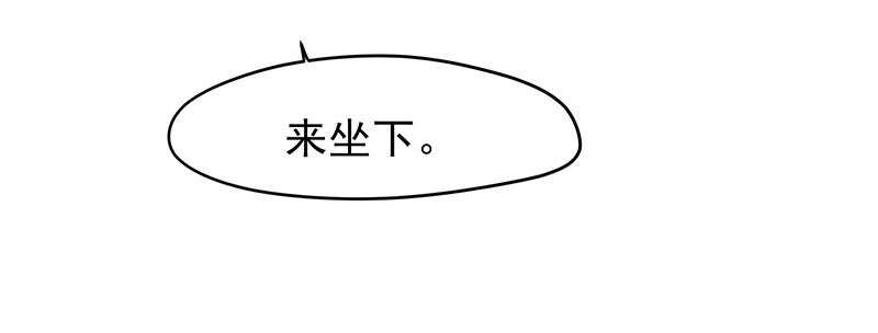 谢谢公子夸奖(1/2)-第48话