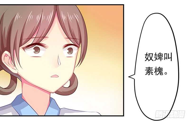 吃鸡-第50话