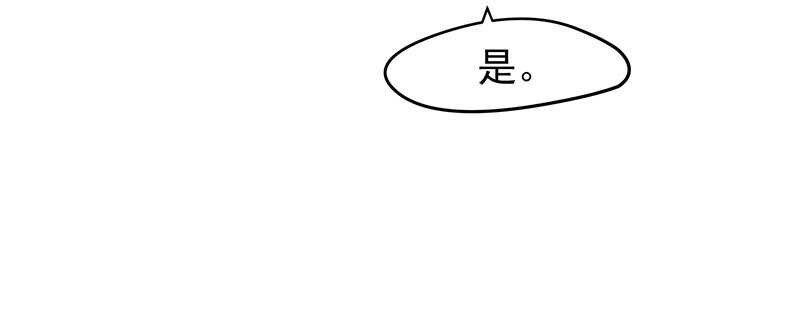 吃鸡-第50话
