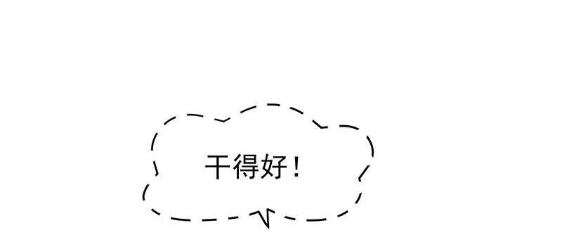 吃鸡-第50话