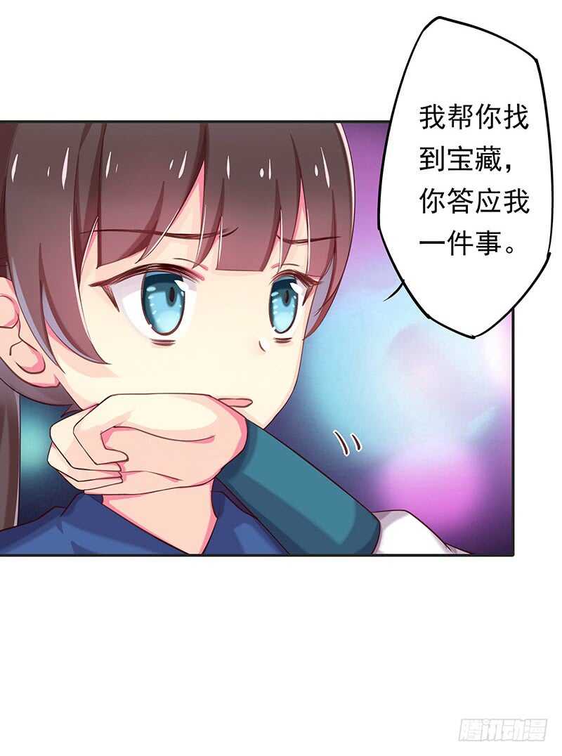 吃鸡-第50话