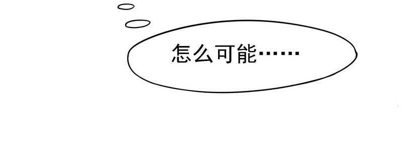 杀无赦-第6话