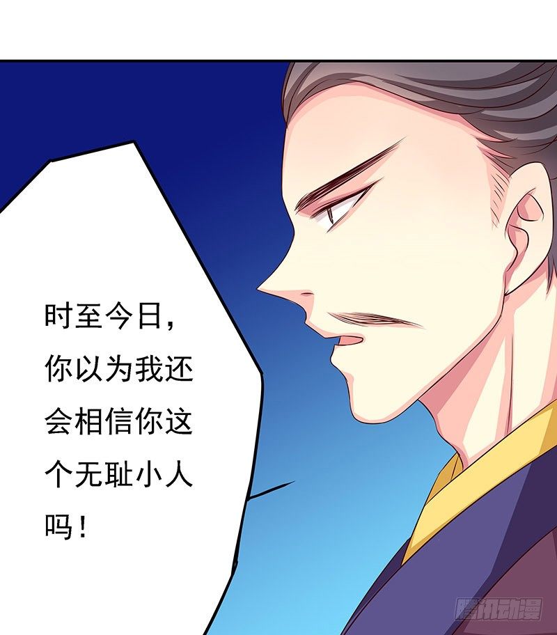 杀无赦-第6话