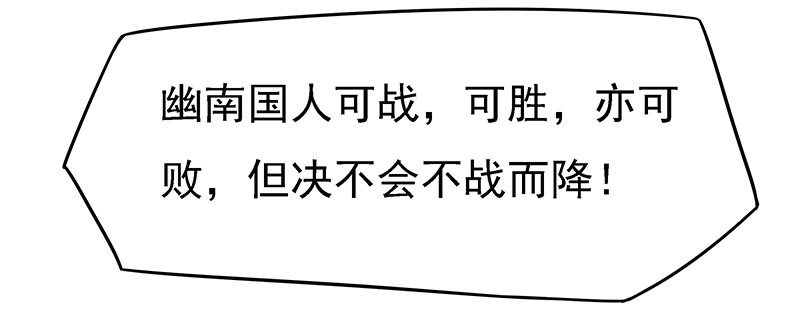 杀无赦-第6话