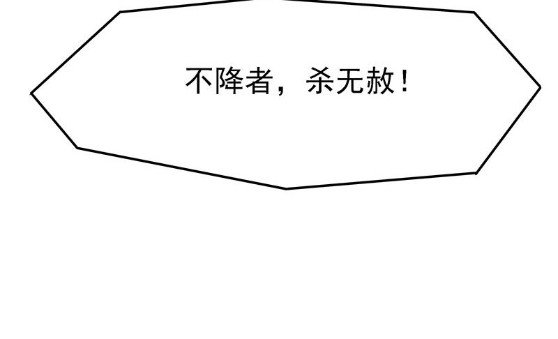 杀无赦-第6话