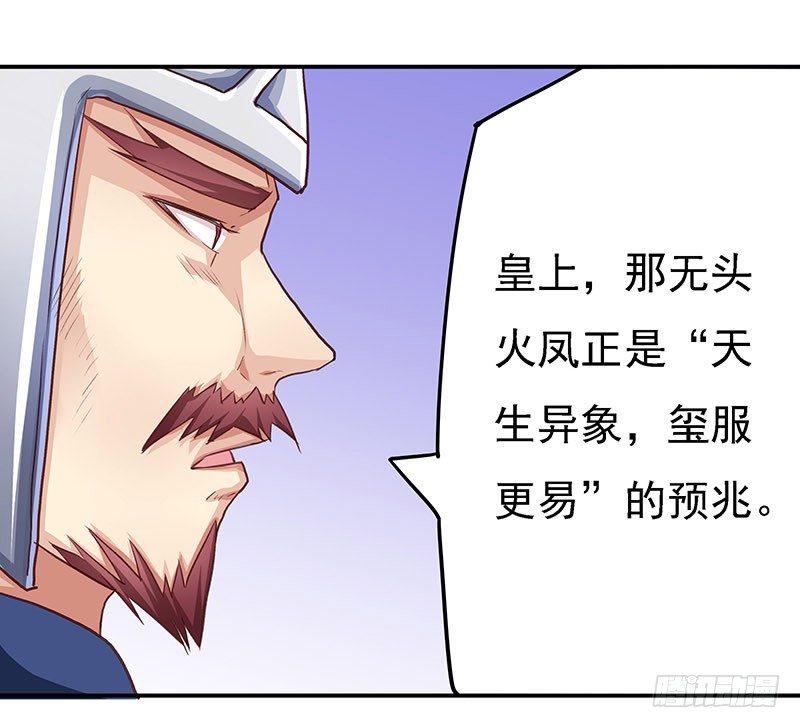 杀无赦-第6话
