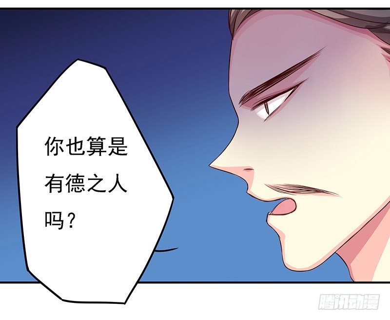 杀无赦-第6话