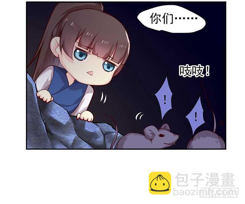 新来的真不懂规矩(1/2)-第52话