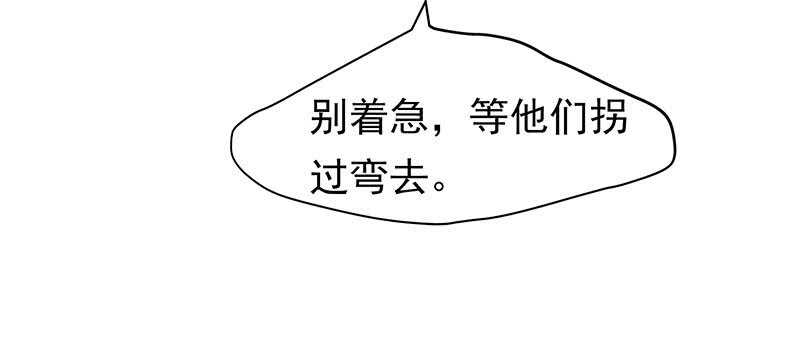 新来的真不懂规矩(1/2)-第52话