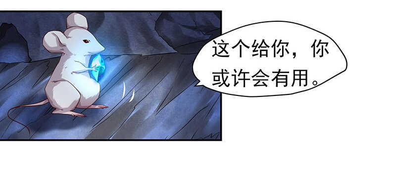 新来的真不懂规矩(1/2)-第52话