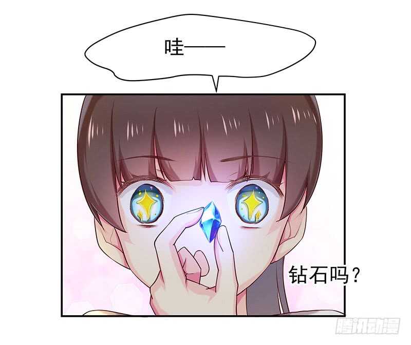 新来的真不懂规矩(1/2)-第52话