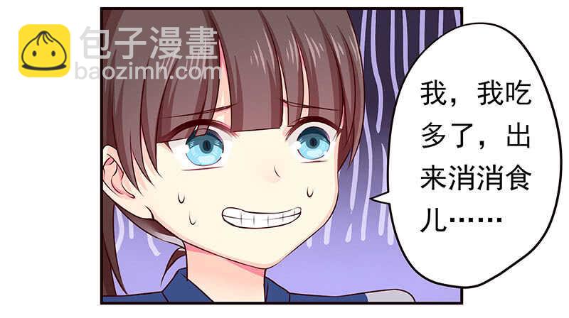 新来的真不懂规矩(1/2)-第52话