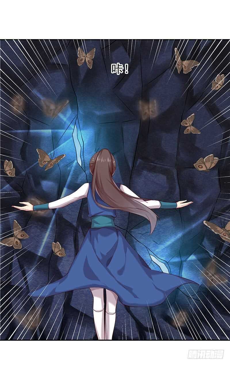 杀人的方法-第54话