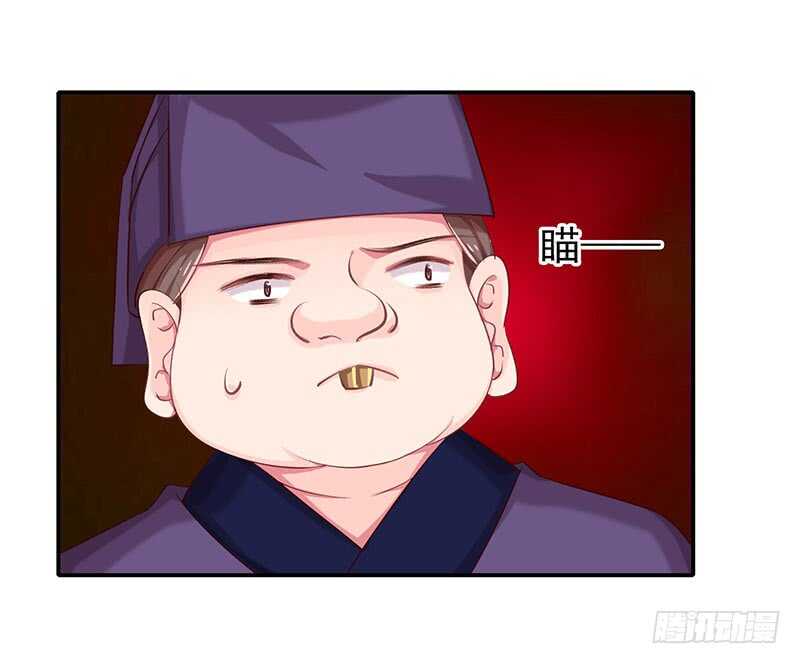 杀人的方法-第54话