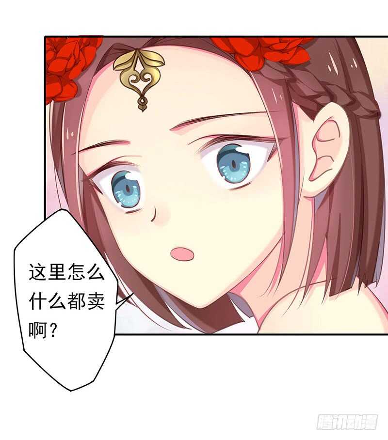 杀人的方法-第54话