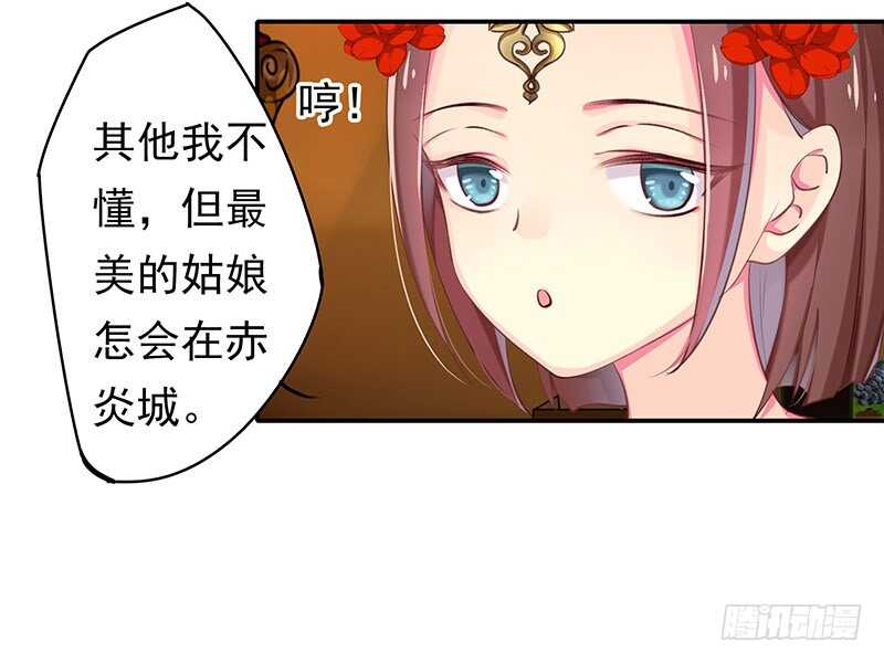 杀人的方法-第54话