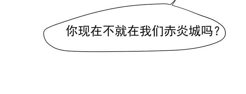 杀人的方法-第54话