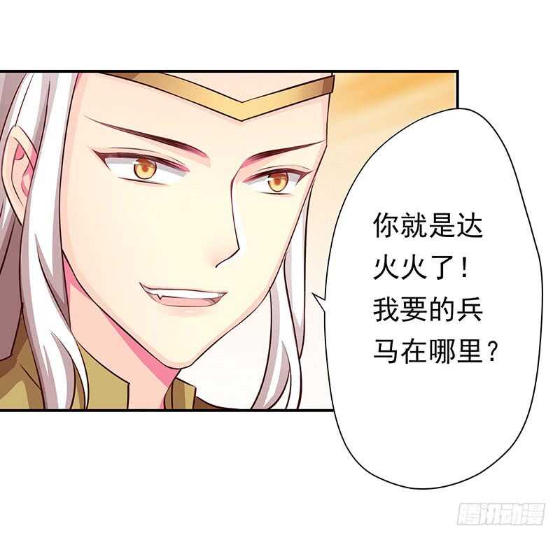 杀人的方法-第54话