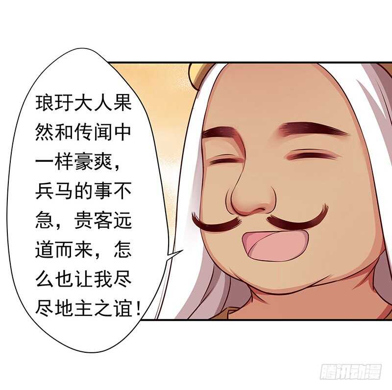杀人的方法-第54话