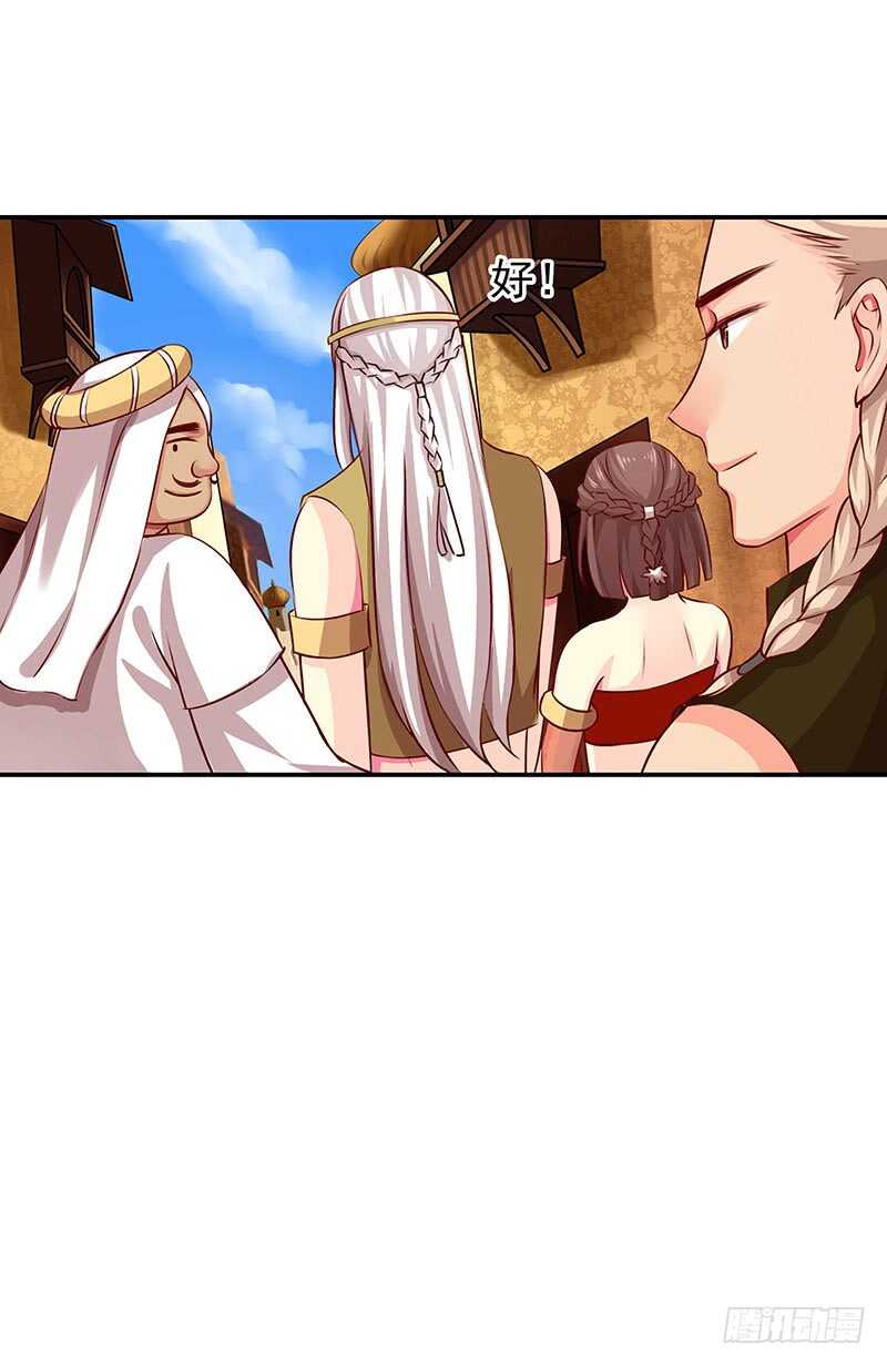 杀人的方法-第54话