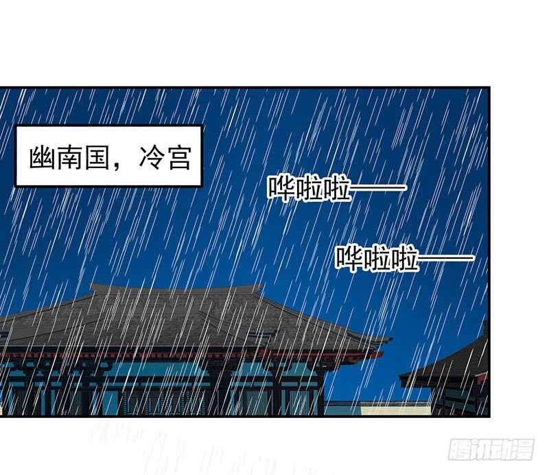 杀人的方法-第54话