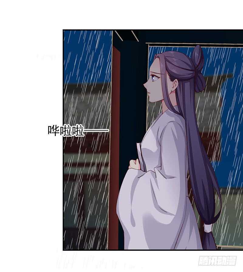 杀人的方法-第54话
