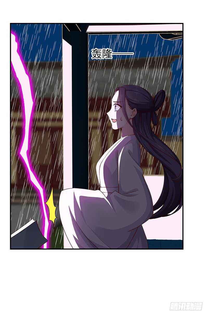 杀人的方法-第54话