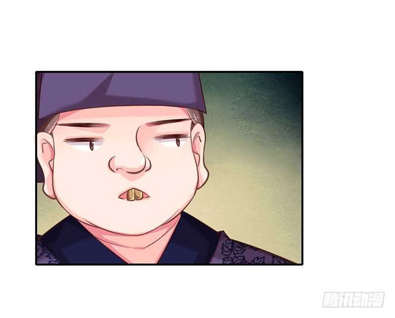杀人的方法-第54话