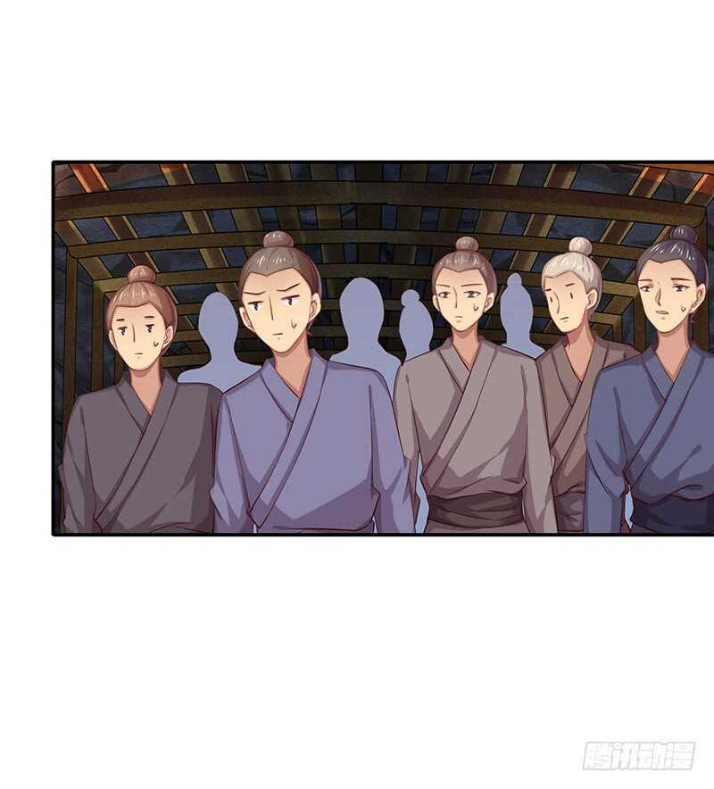 杀人的方法-第54话