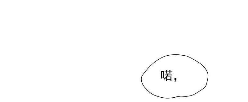 赤炎城(1/2)-第56话