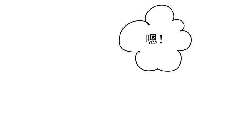 赤炎城(1/2)-第56话